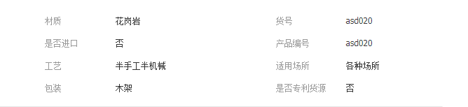QQ截圖20190904153050