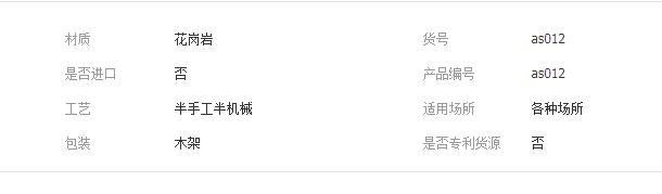 QQ截圖20190904153134