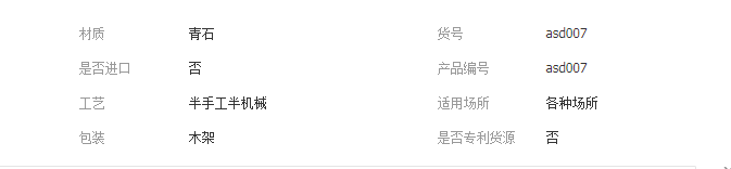 QQ截圖20190904153212
