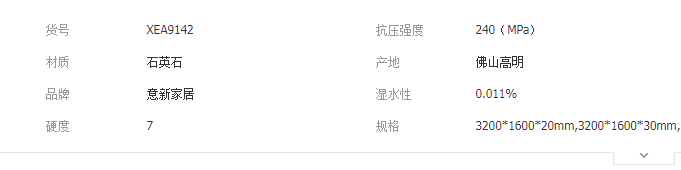 QQ截圖20190904153451