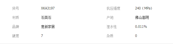 QQ截圖20190904153529