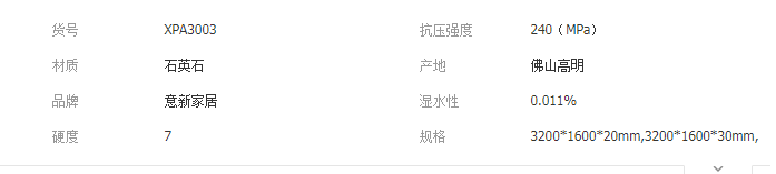 QQ截圖20190904153613