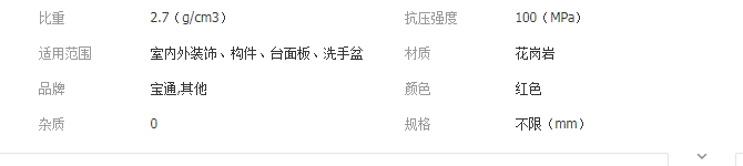QQ截圖20190904153823