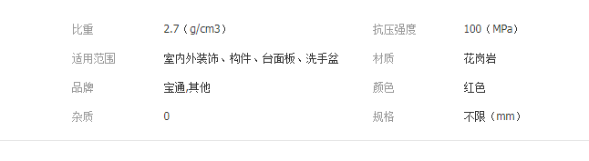 QQ截圖20190904153924