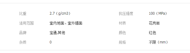 QQ截圖20190904154109