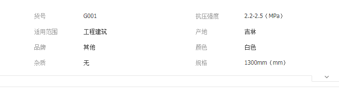 QQ截圖20190904154800