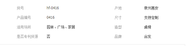 QQ截圖20190905155751