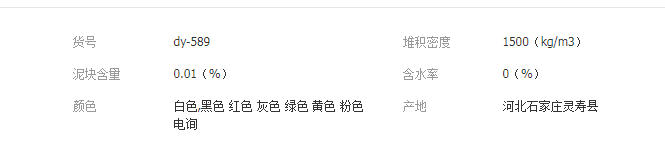 QQ截圖20190905160023