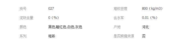 QQ截圖20190905160327