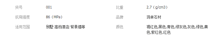 QQ截圖20190905160643