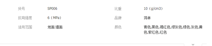 QQ截圖20190905160729