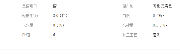 QQ截圖20190906131012