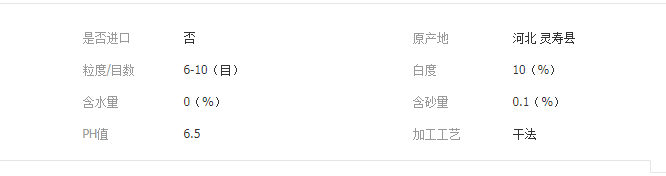 QQ截圖20190906131053