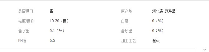 QQ截圖20190906131142