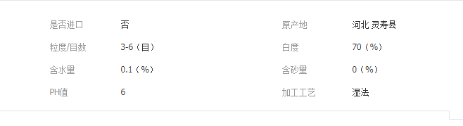 QQ截圖20190906131220