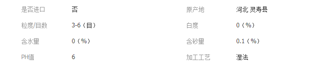 QQ截圖20190906131256
