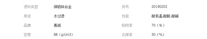 QQ截圖20190906131421