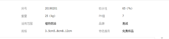 QQ截圖20190906131501