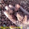 廠家供應(yīng) 火山石 天然多孔火山石 黑色火山石 紅色火山石