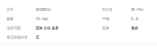 QQ截圖20190906131654