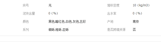 QQ截圖20190906131849