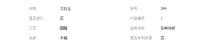 QQ截圖20190906133357