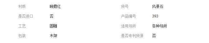 QQ截圖20190906133514