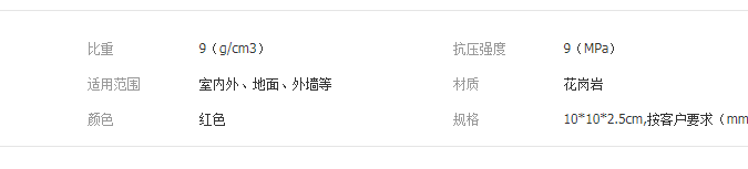 QQ截圖20190906133630