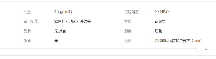 QQ截圖20190906133757